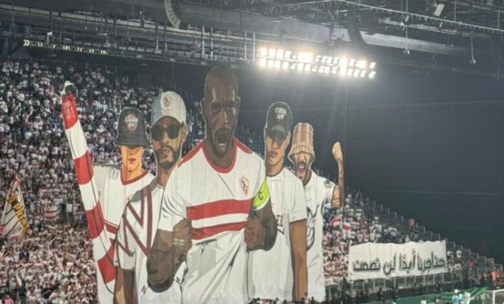 Omar Farag talks about Zamalek winning the African Super Cup