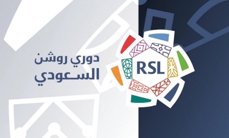 New Regulations in Roshen League Shock Players