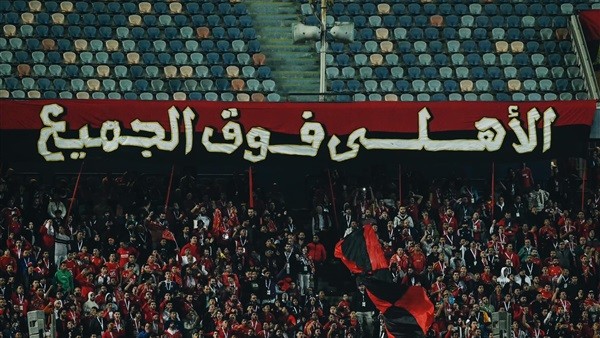 Shoubir Criticizes Al Ahly Fans