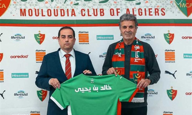 Khaled Ben Yahia is the new coach of Mouloudia Algiers