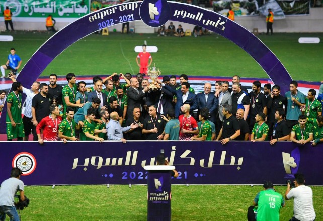 The Iraqi Super Cup Championship is Threatened with Cancellation!