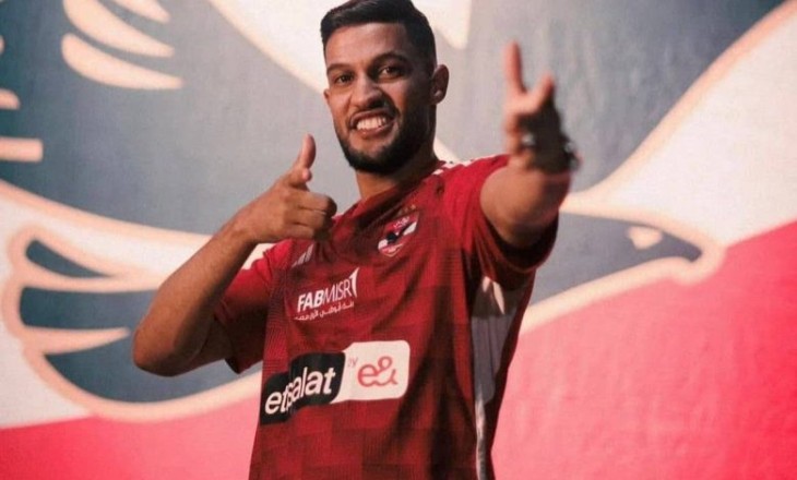 Attia Allah takes place in Al -Ahly