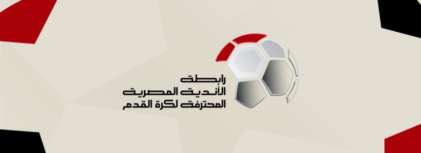 Modification of the Egyptian League Match Schedule