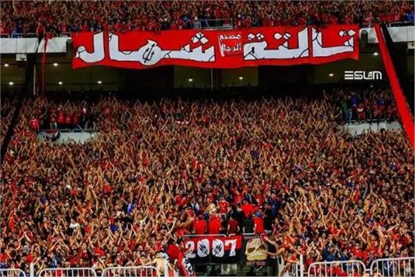 Al-Ahly is out of the Egypt Cup next season