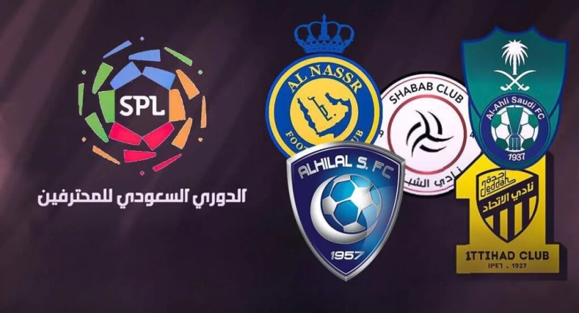 A major deal .. The Saudi League attracts a new sponsor