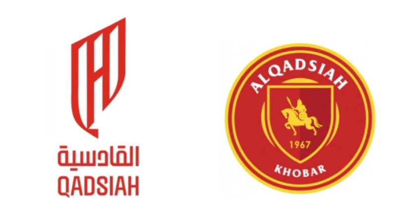 Al-Qadisiyah Approaches the Dream of the Giant Aramco Stadium