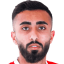 الهندي