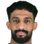 Al-Hamad