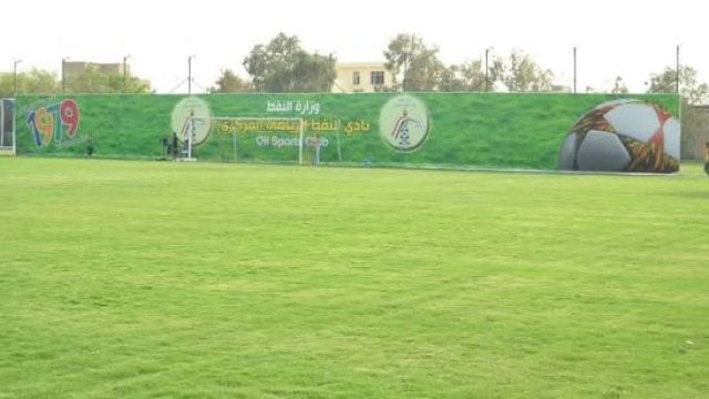 AlNaft Stadium
