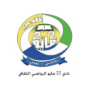 May 22 Sanaa