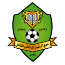 Al-Rasheed Al-Rasheed