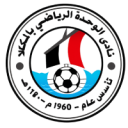 Al-Wehda Mukalla