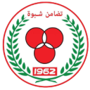 Tadamon Shabwa Tadamon Shabwa