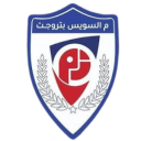 منتخب السويس بتروجيت منتخب السويس بتروجيت