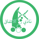 Al-Ittifaq Al-Ittifaq