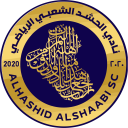 Al-Hashd