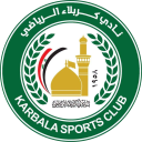 كربلاء كربلاء