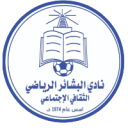 Al Bashaer Al Bashaer