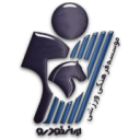 بايكان بايكان