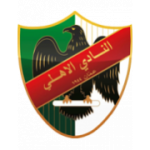 أكاديمية الأهلي (عمان)