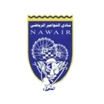 النواعير