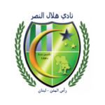 الهلال النصر