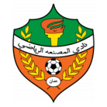 المصنعة