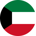 الكويت
