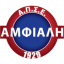 أمفيالي