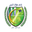 الهلال