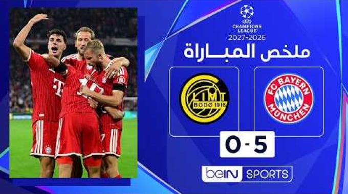 Resumen beIN Bayern Münich - Bodø/Glimt