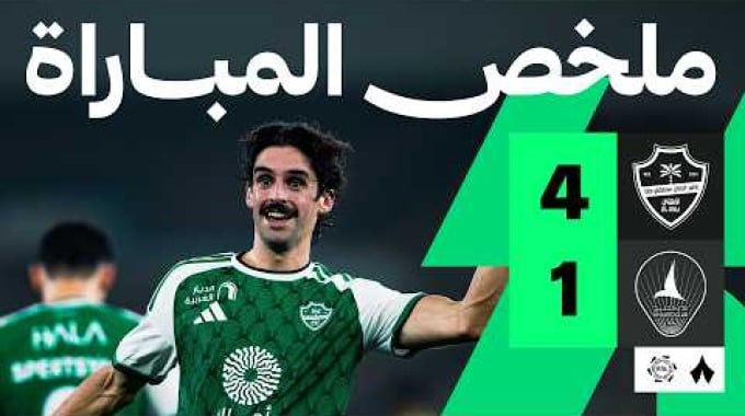 ملخص المباراة الأهلي - الخليج
