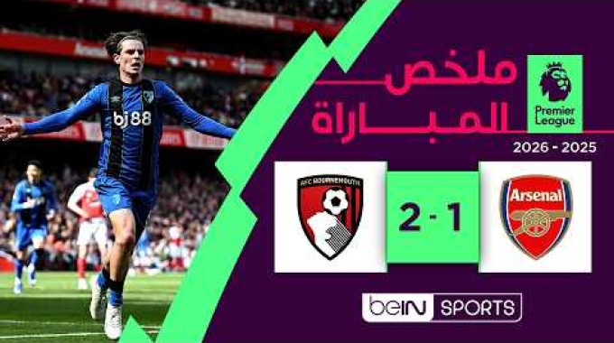 Temps forts beIN Arsenal - Bournemouth