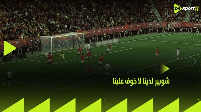 فرصة ضائعة فيرمين لوبيز لفريق إسبانيا بمواجهة مصر بالدقيقة 52