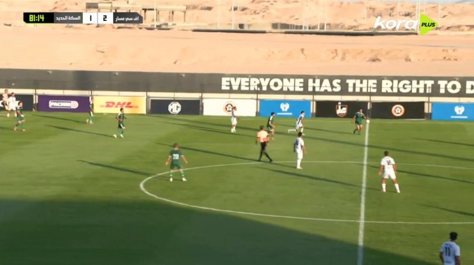 But Abdelrahman Body Pour l’équipe FC Masar Contre El Sekka à la minute 82