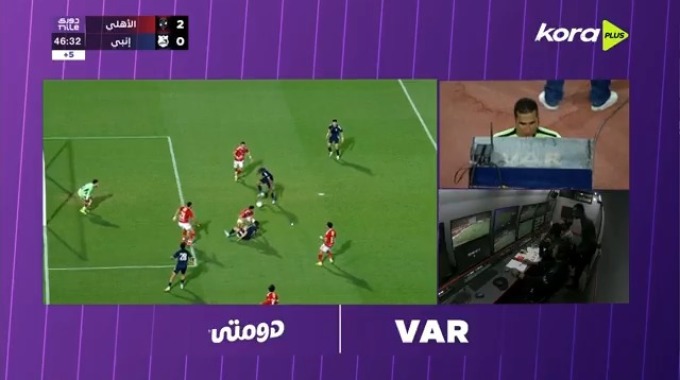 بطاقة صفراء محمد شريف حتحوت لفريق إنبي بمواجهة الأهلي بالدقيقة 45