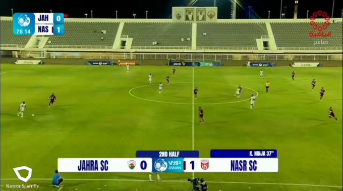 Goal Houssem Habbassi For Team Al-Nasr Against Al-Jahra minute 77
