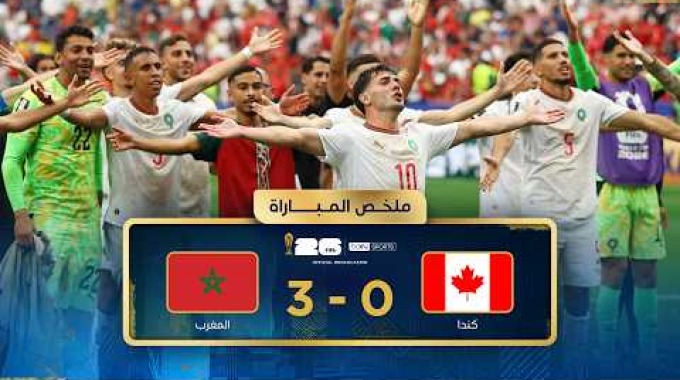 beIN Highlights Canada - Morocco