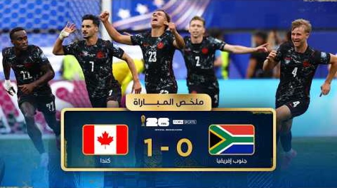 beIN Highlights South Africa - Canada