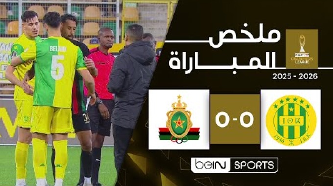 beIN Highlights JS Kabylie - FAR Rabat