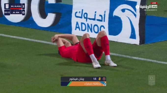 تبديل لاعب رينان لفريق شباب الأهلي بمواجهة العين بالدقيقة 67