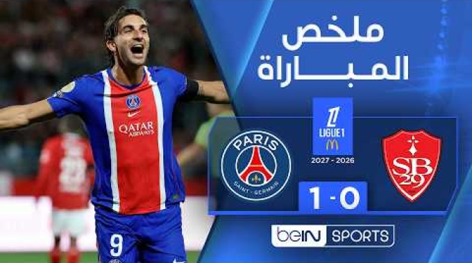 Resumen beIN Brestois - Paris-SG