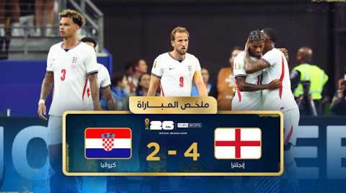 Temps forts beIN l'Angleterre - la Croatie