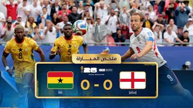 ملخص المباراة بي ان سبورت إنجلترا - غانا
