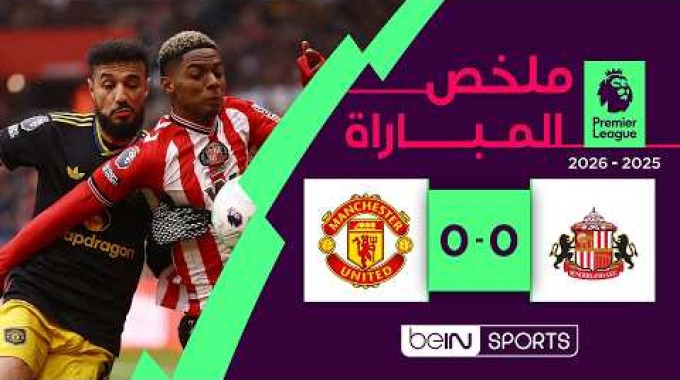Temps forts beIN Sunderland - Man United