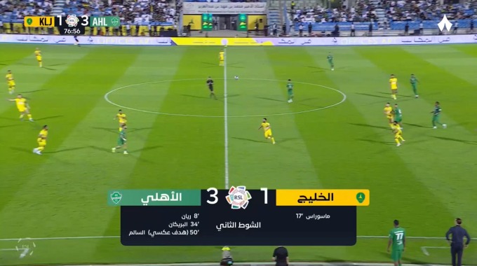 Goal Matheus Gonçalves For Team Al-Ahli Against Al Khaleej minute 78