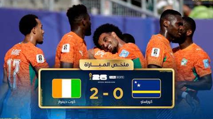 beIN Highlights Curaçao - Ivory Coast