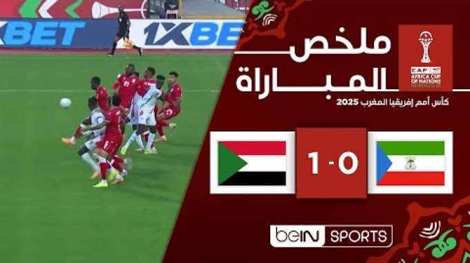 beIN Highlights Equatorial Guinea - Sudan