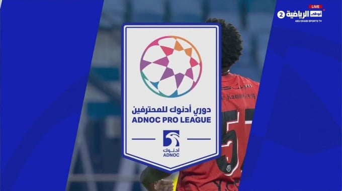 Tiro al poste Yuri César Para el equipo Shabab Al-Ahli Contra United FC en el minuto 44