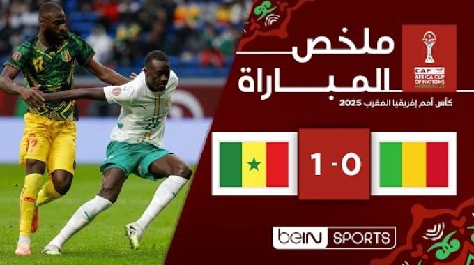 ملخص المباراة بي ان سبورت مالي - السنغال
